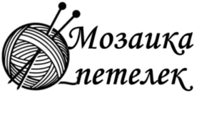 Пошаговая инструкция по вязанию