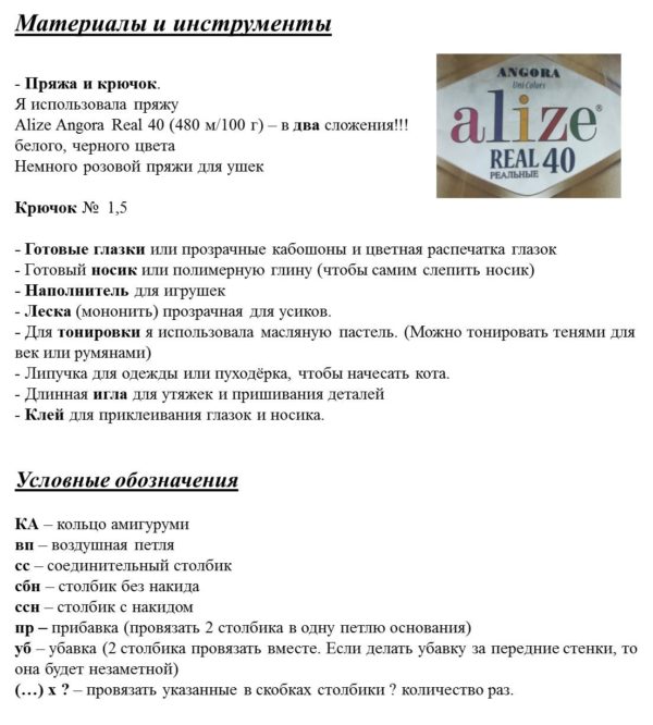 Пошаговая инструкция по вязанию